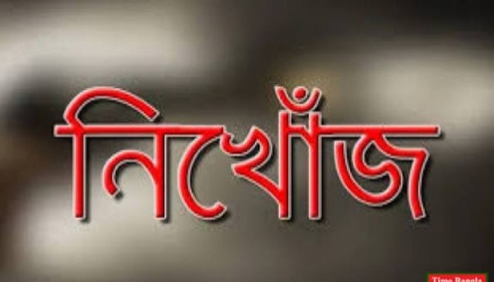 নৌকা থেকে ছিটকে পড়ে শিশু নিখোঁজ নৌকা থেকে ছিটকে পড়ে শিশু নিখোঁজ