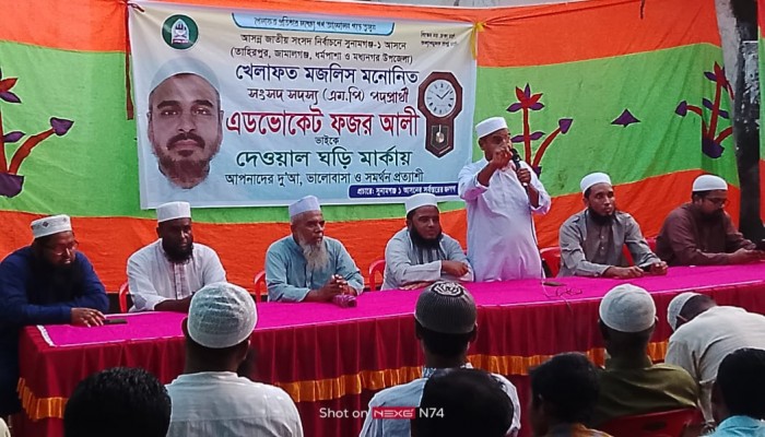 জামালগঞ্জে খেলাফত মজলিসের পথসভা জামালগঞ্জে খেলাফত মজলিসের পথসভা