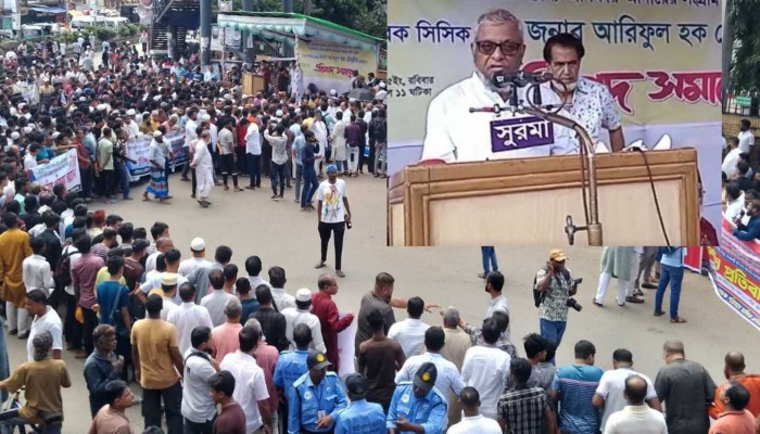 সিলেটবাসী নাগরিক অধিকার থেকে বঞ্চিত : সাবেক মেয়র আরিফ সিলেটবাসী নাগরিক অধিকার থেকে বঞ্চিত : সাবেক মেয়র আরিফ
