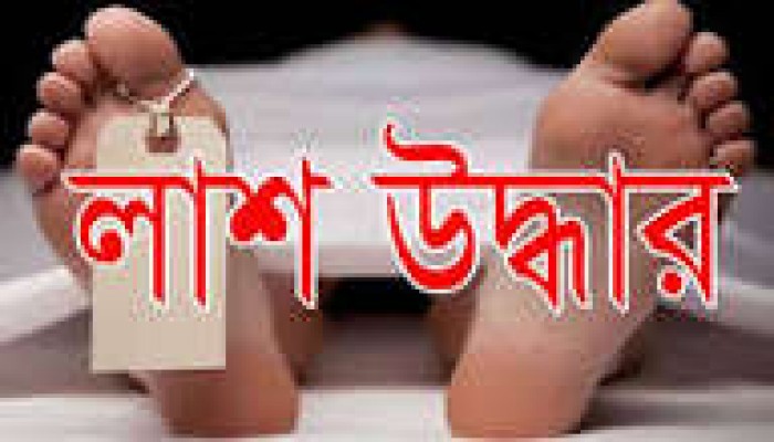 দিরাইয়ে নদী থেকে শিশুর লাশ উদ্ধার দিরাইয়ে নদী থেকে শিশুর লাশ উদ্ধার