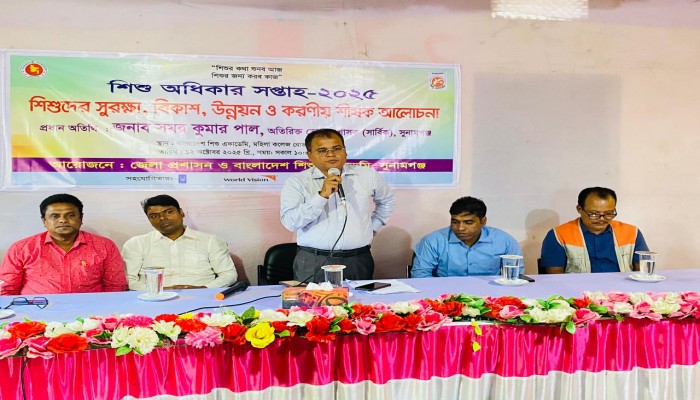 শিশুদের সুরক্ষা বিকাশ উন্নয়ন ও করণীয় শীর্ষক সভা শিশুদের সুরক্ষা বিকাশ উন্নয়ন ও করণীয় শীর্ষক সভা