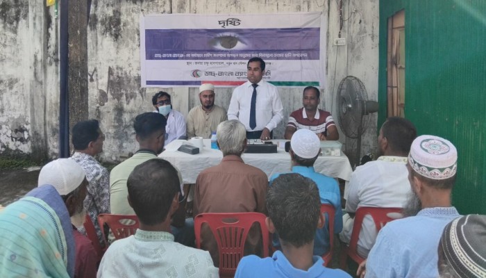 ডাচ্-বাংলা ব্যাংকের অর্থায়নে দরিদ্র রোগীদের চোখের ছানি অপারেশন ডাচ্-বাংলা ব্যাংকের অর্থায়নে দরিদ্র রোগীদের চোখের ছানি অপারেশন