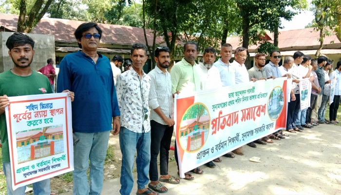শহীদ মিনার ভাঙায় জড়িতদের আইনের আওতায় আনার দাবি শহীদ মিনার ভাঙায় জড়িতদের আইনের আওতায় আনার দাবি