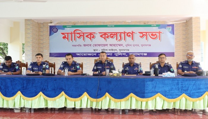 জেলা পুলিশের মাসিক কল্যাণ সভা অনুষ্ঠিত জেলা পুলিশের মাসিক কল্যাণ সভা অনুষ্ঠিত