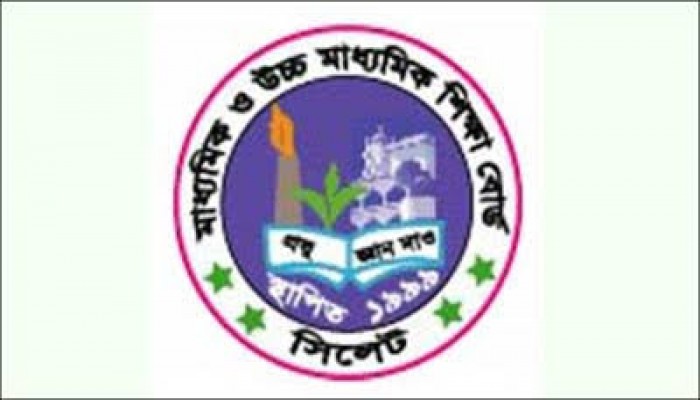 সিলেট বোর্ডে স্মরণকালের ফল বিপর্যয় সুনামগঞ্জে পাশের হার ৪৭.৩৫%, জিপিএ-৫ পেয়েছে ৬০ জন সিলেট বোর্ডে স্মরণকালের ফল বিপর্যয় সুনামগঞ্জে পাশের হার ৪৭.৩৫%, জিপিএ-৫ পেয়েছে ৬০ জন