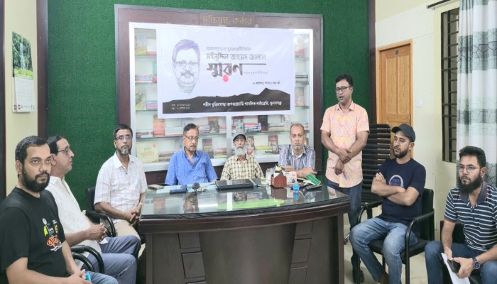 যুব রাজনীতিবিদ মুইনুদ্দিন জালালকে স্মরণ, তিনি ছিলেন সাহসী, পরোপকারী যুব রাজনীতিবিদ মুইনুদ্দিন জালালকে স্মরণ, তিনি ছিলেন সাহসী, পরোপকারী