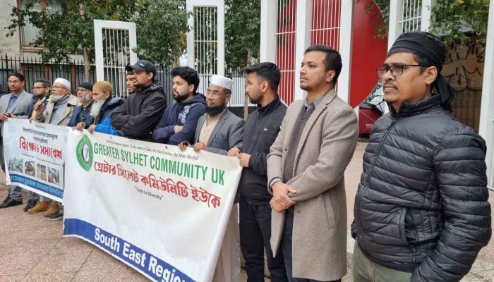 সিলেটের উন্নয়নে বৈষম্য, লন্ডনে বিক্ষোভ সমাবেশ সিলেটের উন্নয়নে বৈষম্য, লন্ডনে বিক্ষোভ সমাবেশ