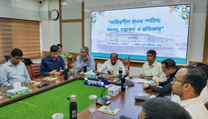 টাঙ্গুয়ার হাওরে ইকোট্যুরিজম বিকাশের মাধ্যমে পরিবেশ সংরক্ষণের আহ্বান টাঙ্গুয়ার হাওরে ইকোট্যুরিজম বিকাশের মাধ্যমে পরিবেশ সংরক্ষণের আহ্বান