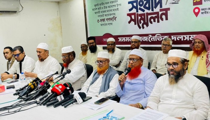 দেশব্যাপী বৃহত্তর আন্দোলনের ডাক জামায়াতসহ ৮ দলের দেশব্যাপী বৃহত্তর আন্দোলনের ডাক জামায়াতসহ ৮ দলের