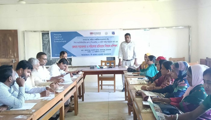 জামালগঞ্জে সহিংসতা প্রতিরোধ বিষয়ক প্রশিক্ষণ জামালগঞ্জে সহিংসতা প্রতিরোধ বিষয়ক প্রশিক্ষণ