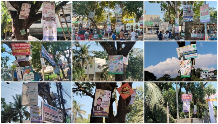 প্রচারণার ব্যানার-ফেস্টুনে সৌন্দর্য্য হারাচ্ছে সুনামগঞ্জ শহর প্রচারণার ব্যানার-ফেস্টুনে সৌন্দর্য্য হারাচ্ছে সুনামগঞ্জ শহর