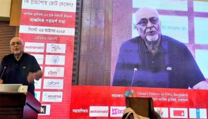 দেশে ‘চামচা পুঁজিবাদী’ অর্থনীতি প্রতিষ্ঠিত হয়েছে : সিলেটে ড. দেবপ্রিয় দেশে ‘চামচা পুঁজিবাদী’ অর্থনীতি প্রতিষ্ঠিত হয়েছে : সিলেটে ড. দেবপ্রিয়