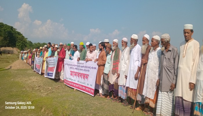 ভাঙন রোধে স্থায়ী পদক্ষেপের দাবিতে সুরমা পাড়ে মানববন্ধন ভাঙন রোধে স্থায়ী পদক্ষেপের দাবিতে সুরমা পাড়ে মানববন্ধন