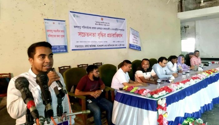 জলবায়ু মোকাবেলায় সচেতনতা বৃদ্ধির লক্ষ্যে প্রচারাভিযান জলবায়ু মোকাবেলায় সচেতনতা বৃদ্ধির লক্ষ্যে প্রচারাভিযান