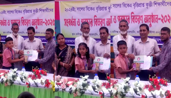বিকেএ মেধাবৃত্তি পেল জগন্নাথপুরের তিন শিক্ষার্থী বিকেএ মেধাবৃত্তি পেল জগন্নাথপুরের তিন শিক্ষার্থী