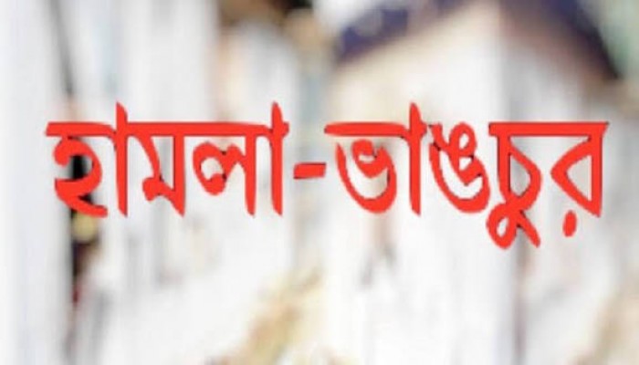 জগন্নাথপুরে সাংবাদিকের বাড়িতে হামলা জগন্নাথপুরে সাংবাদিকের বাড়িতে হামলা
