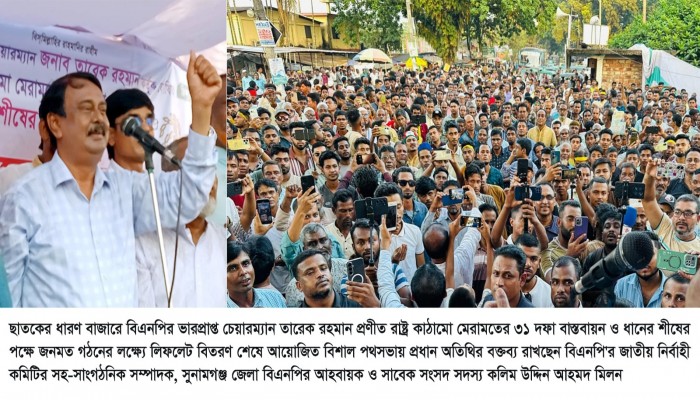 যারা পিআর পদ্ধতির দাবি করে, তারা গণতন্ত্রে বিশ্বাসী নয় : কলিম উদ্দিন আহমেদ মিলন যারা পিআর পদ্ধতির দাবি করে, তারা গণতন্ত্রে বিশ্বাসী নয় : কলিম উদ্দিন আহমেদ মিলন