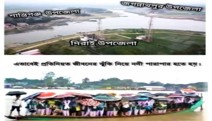সেতুর অভাবে ভোগান্তিতে ৫ লাখ মানুষ সেতুর অভাবে ভোগান্তিতে ৫ লাখ মানুষ