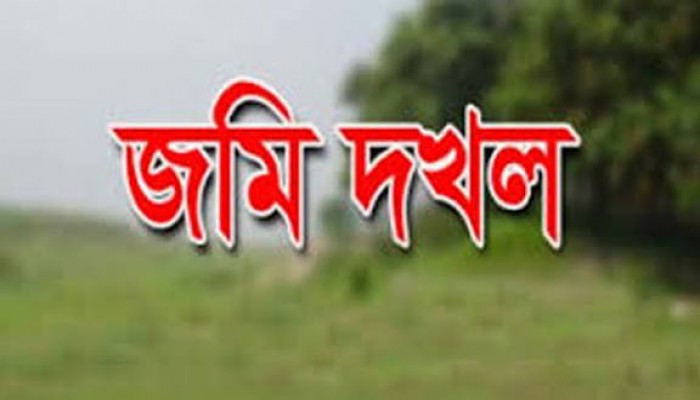 বিশ্বম্ভরপুরে প্রভাবশালীদের বিরুদ্ধে ভূমি দখল ও চাঁদাবাজির অভিযোগ বিশ্বম্ভরপুরে প্রভাবশালীদের বিরুদ্ধে ভূমি দখল ও চাঁদাবাজির অভিযোগ