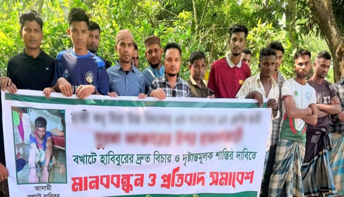 দোয়ারাবাজারে স্কুলছাত্রীকে হত্যার চেষ্টা, বখাটের শাস্তির দাবিতে মানববন্ধন দোয়ারাবাজারে স্কুলছাত্রীকে হত্যার চেষ্টা, বখাটের শাস্তির দাবিতে মানববন্ধন
