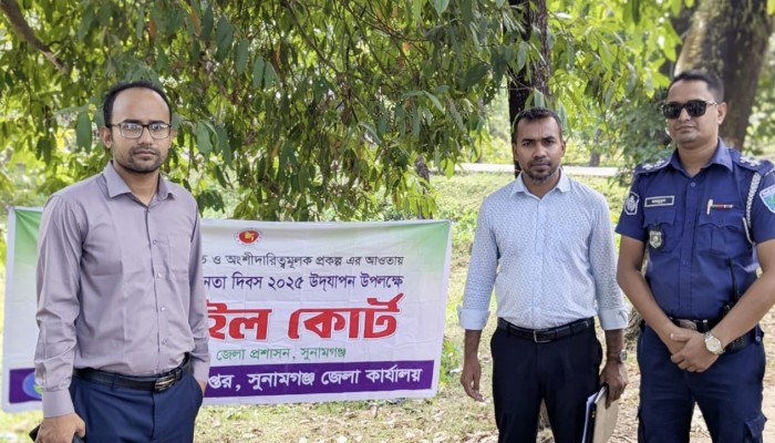 সুনামগঞ্জে শব্দদূষণ বিরোধী অভিযান: ৫ যানবাহনকে জরিমানা, জব্দ ৭ হাইড্রোলিক হর্ণ সুনামগঞ্জে শব্দদূষণ বিরোধী অভিযান: ৫ যানবাহনকে জরিমানা, জব্দ ৭ হাইড্রোলিক হর্ণ