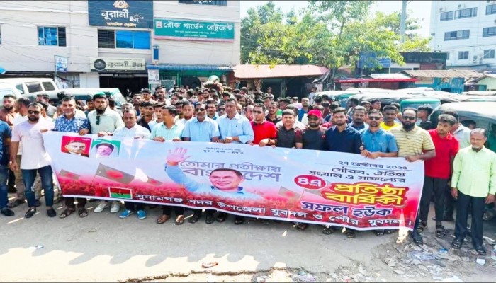 যুবদলের প্রতিষ্ঠাবার্ষিকীতে আনন্দ র্যালি যুবদলের প্রতিষ্ঠাবার্ষিকীতে আনন্দ র্যালি