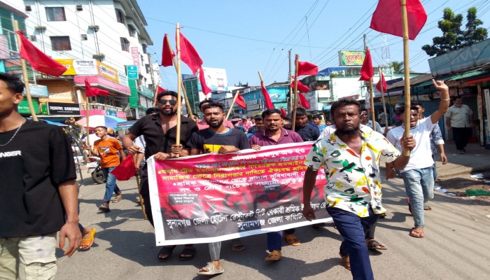 হোটেল-রেস্তোরাঁ শ্রমিক ইউনিয়নের বিক্ষোভ হোটেল-রেস্তোরাঁ শ্রমিক ইউনিয়নের বিক্ষোভ