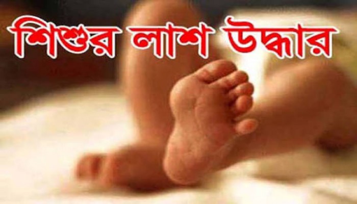 ধর্মপাশায় ডোবা থেকে দুই শিশুর লাশ উদ্ধার ধর্মপাশায় ডোবা থেকে দুই শিশুর লাশ উদ্ধার