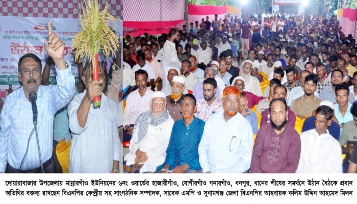 ৩১ দফাই বাঙালি জাতির মুক্তির সনদ : কলিম উদ্দিন আহমদ মিলন ৩১ দফাই বাঙালি জাতির মুক্তির সনদ : কলিম উদ্দিন আহমদ মিলন