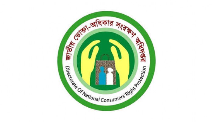 জনমনে স্বস্তি, আতঙ্কে অসাধু ব্যবসায়ীরা