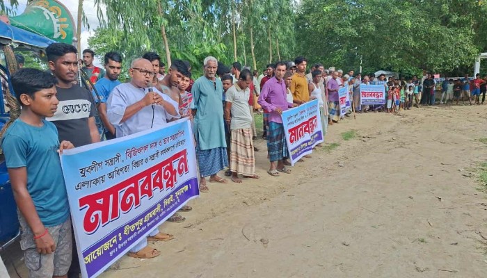 যুবলীগ নেতার বিরুদ্ধে গ্রামবাসীর মানববন্ধন