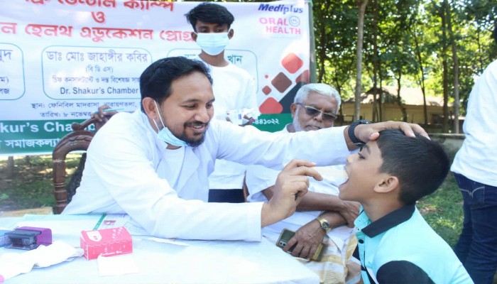 ফেনিবিল সমাজকল্যাণ যুব সংঘের উদ্যোগে ফ্রি ডেন্টাল ক্যাম্প