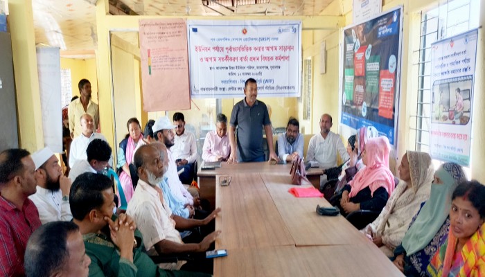 জামালগঞ্জে ‘শক রেসপন্সিভ সোশ্যাল প্রোটেকশন’ প্রকল্পের কর্মশালা অনুষ্ঠিত