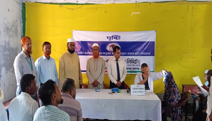 ডাচ্-বাংলা ব্যাংকের অর্থায়নে চক্ষু চিকিৎসা ক্যাম্প অনুষ্ঠিত
