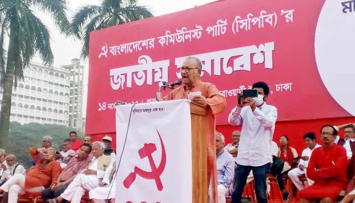 বাম দল-সংগঠনগুলোকে ঐক্যবদ্ধ হয়ে যুক্তফ্রন্ট গঠনের আহ্বান সিপিবির