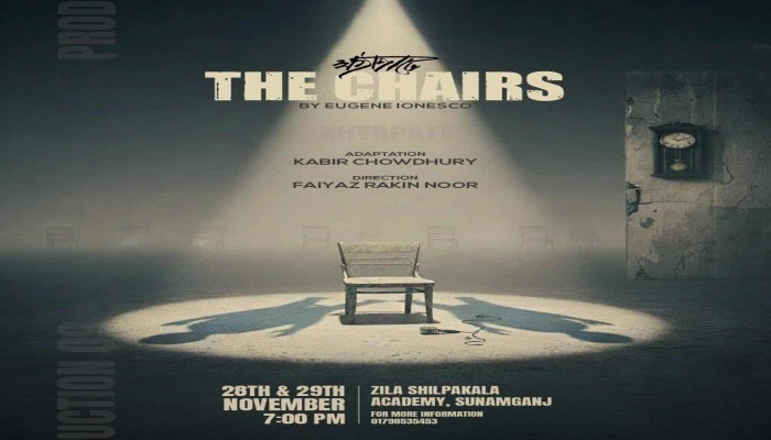 ‘ক্ষ্যাপাটে’ নিয়ে আসছে নাটক ‘দ্য চেয়ার্স’