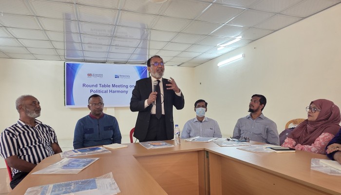 রাজনৈতিক সম্প্রীতি বিষয়ক বৈঠক অনুষ্ঠিত