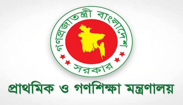 প্রাথমিকের বৃত্তি পরীক্ষা নিয়ে জটিলতা, আপিল করবে মন্ত্রণালয়