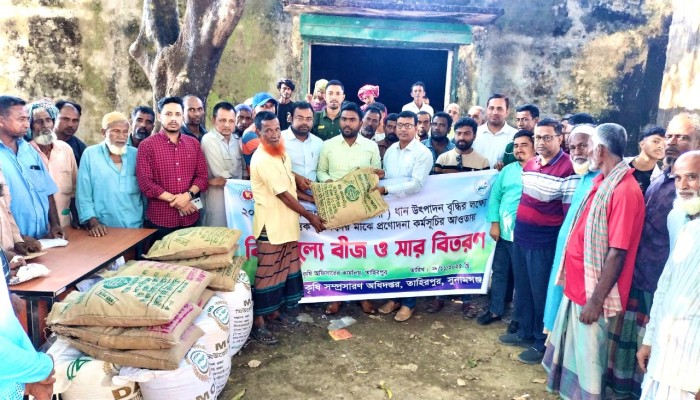 তাহিরপুরে ১১শ কৃষককে বিনামূল্যে বোরো ধানের বীজ ও সার বিতরণ