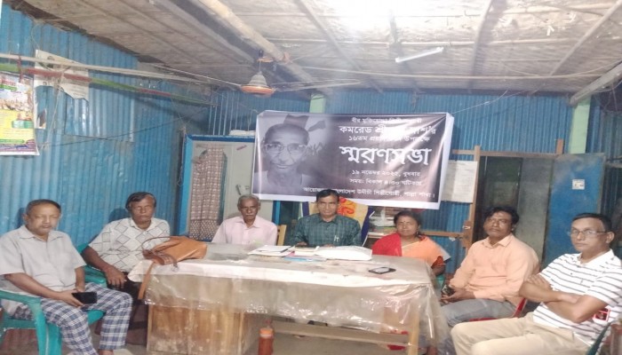 শাল্লায় কমরেড শ্রীকান্ত দাশের ১৬তম মৃত্যুবার্ষিকী পালিত
