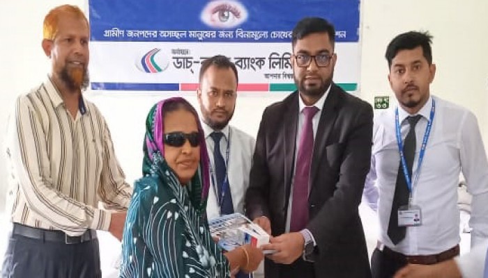 ডাচ্-বাংলা ব্যাংকের অর্থায়নে ২৮ অসচ্ছল রোগীর চোখের ছানি অপারেশন