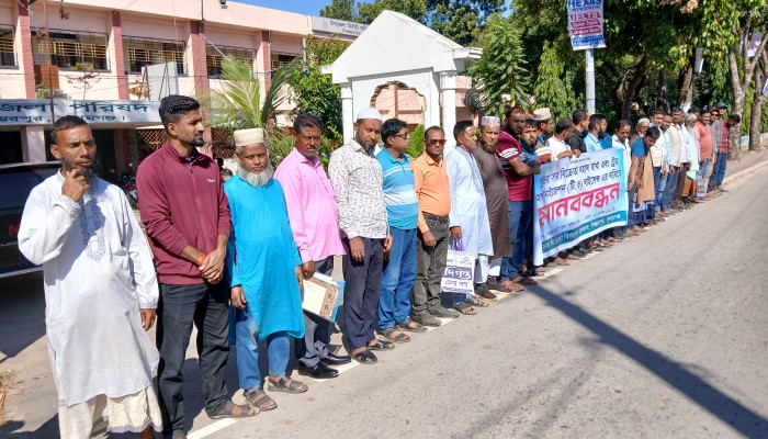 খুচরা সার বিক্রেতা বহাল রাখার দাবিতে মানববন্ধন