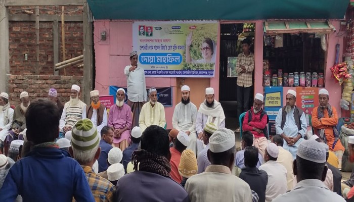 খালেদা জিয়ার সুস্থতা কামনায় জামালগঞ্জে দোয়া মাহফিল