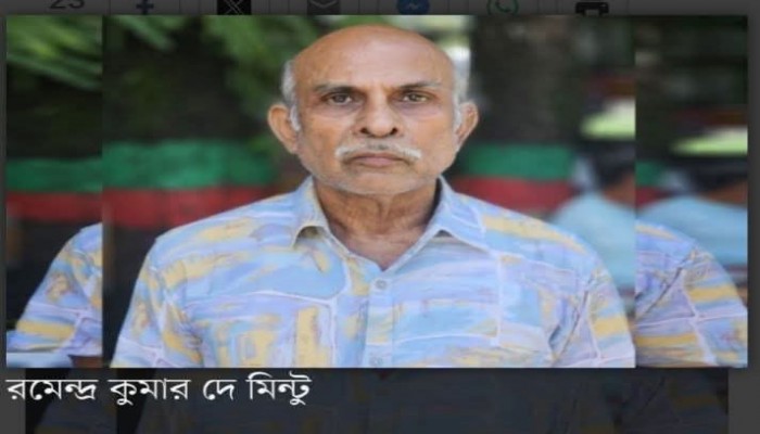 মিন্টুদা’কে নিয়ে কিছু স্মৃতি