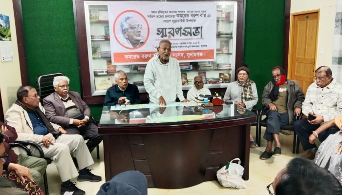কমরেড বরুণ রায় ছিলেন সততা ও নৈতিকতার উজ্জ্বল দৃষ্টান্ত