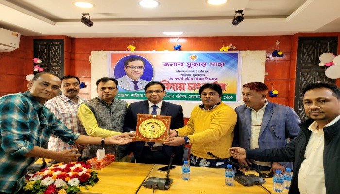 শান্তিগঞ্জে ইউএনও সুকান্ত সাহাকে বিদায় সংবর্ধনা