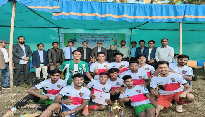 চ্যাম্পিয়ন বাদাঘাট সরকারি ডিগ্রি কলেজ