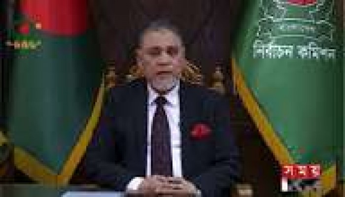 জাতীয় সংসদ নির্বাচন ও গণভোট ১২ ফেব্রুয়ারি