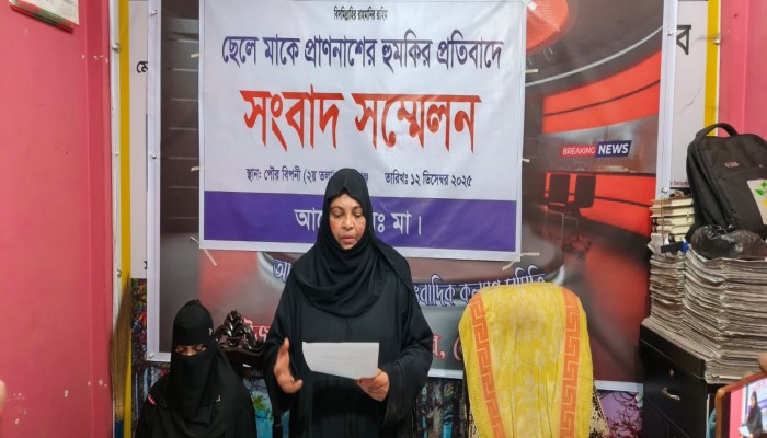 স্বামী-সৎ ছেলের বিরুদ্ধে প্রবাসী নারীর অভিযোগ, জমি না দিলে প্রাণে মারবে