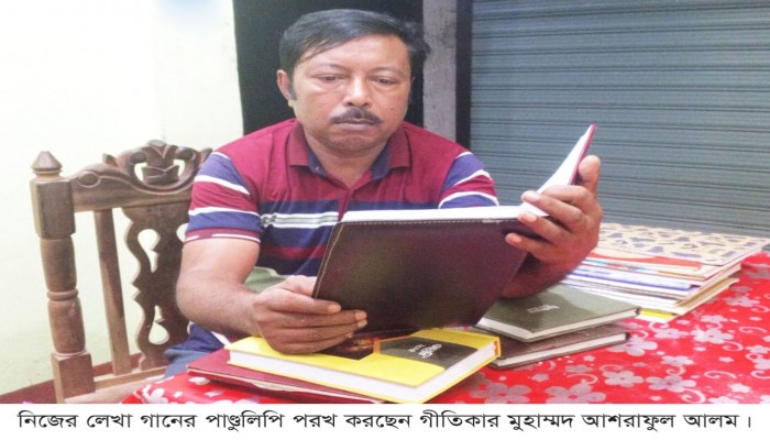 ‘কেমনে বাঁচি বন্ধুরে তুই বিহনে’